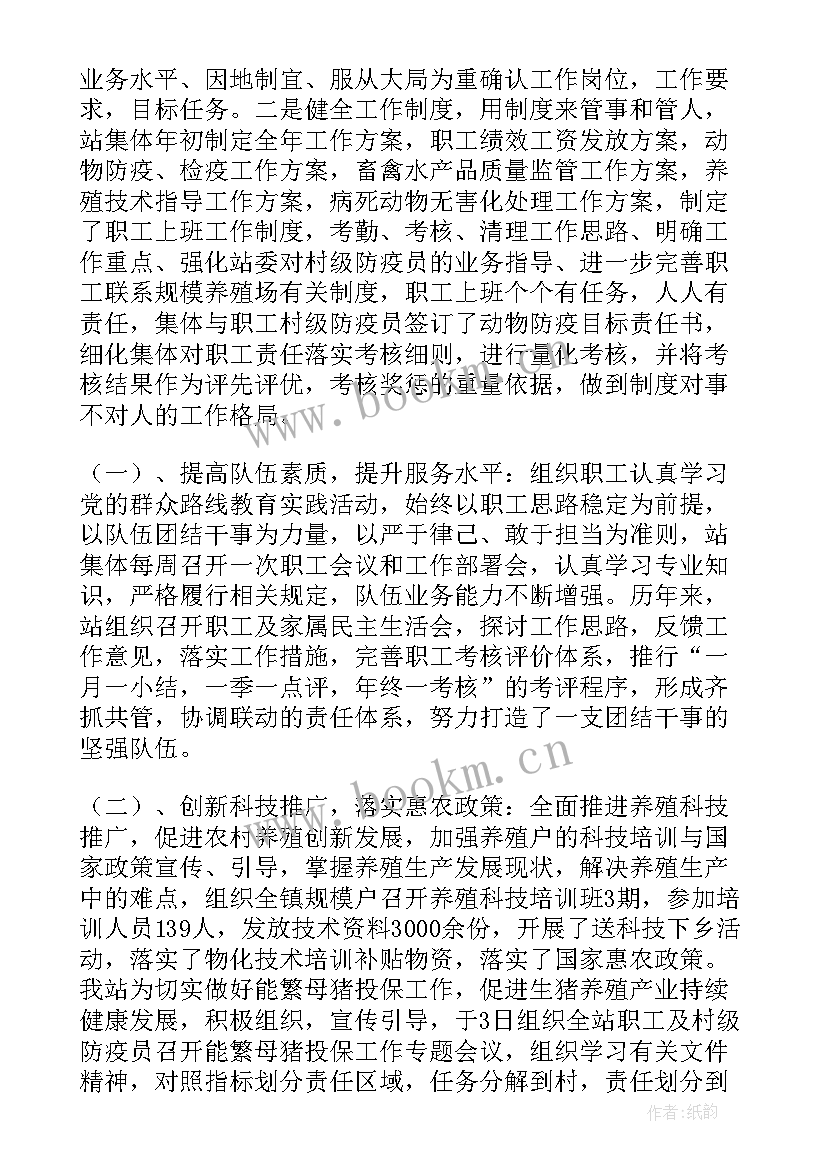 2023年村级防疫工作汇报(大全8篇)