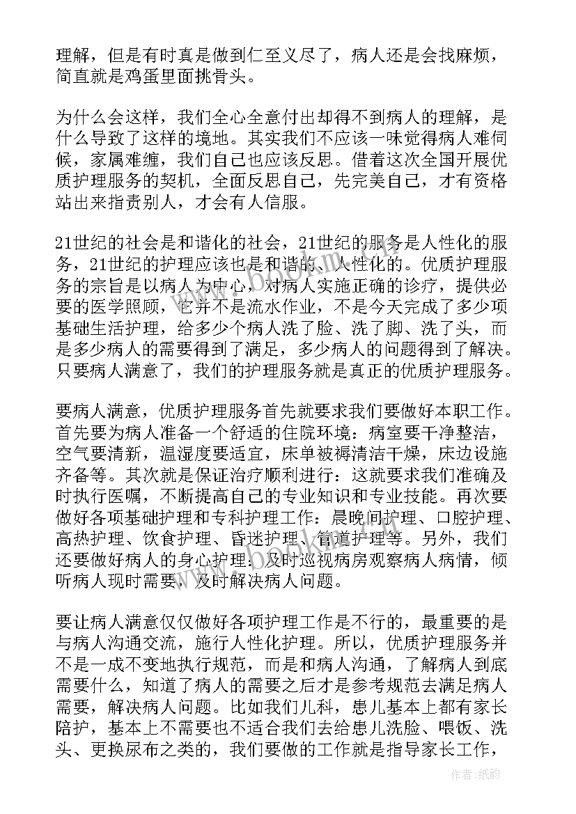 最美劳动者演讲稿分钟内容(实用8篇)