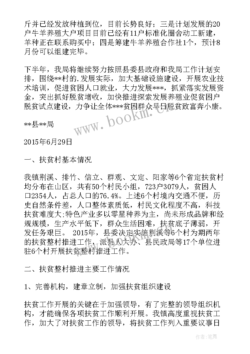 2023年同志个人工作总结 学校健康教育相关工作总结(汇总7篇)