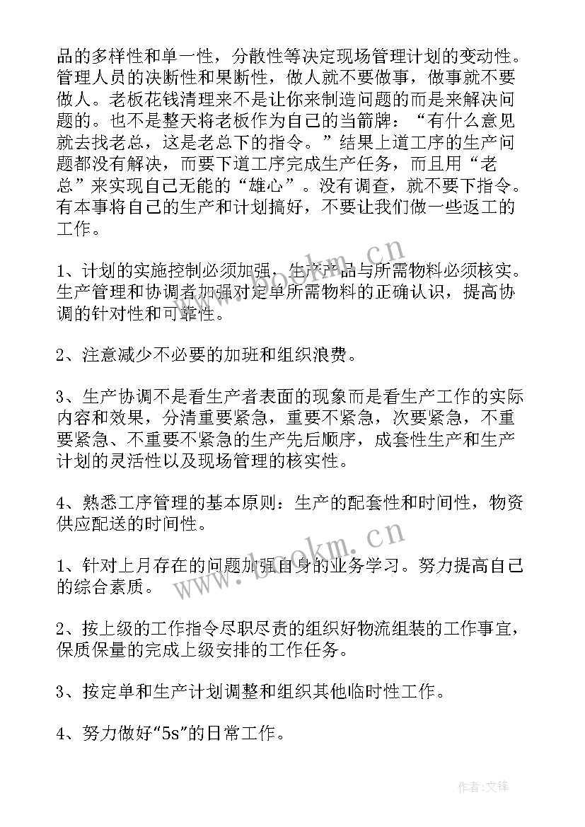 最新法警年度工作总结个人(通用8篇)