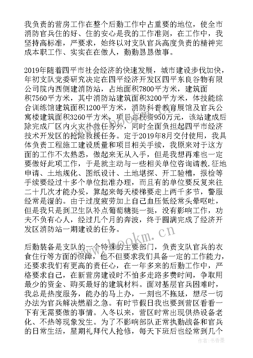 年终个人工作总结(汇总7篇)