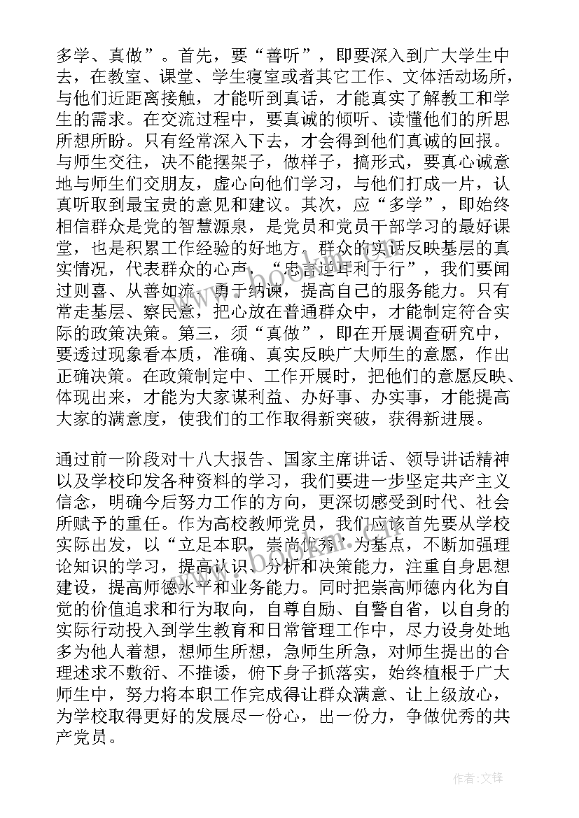 2023年讲新华演讲稿 感恩的演讲稿演讲稿(模板10篇)