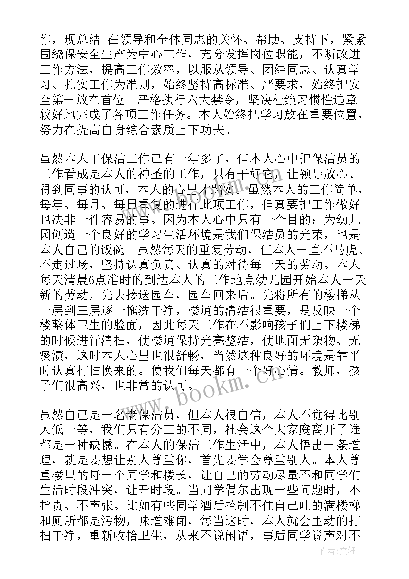 最新学校年终工作总结(汇总6篇)