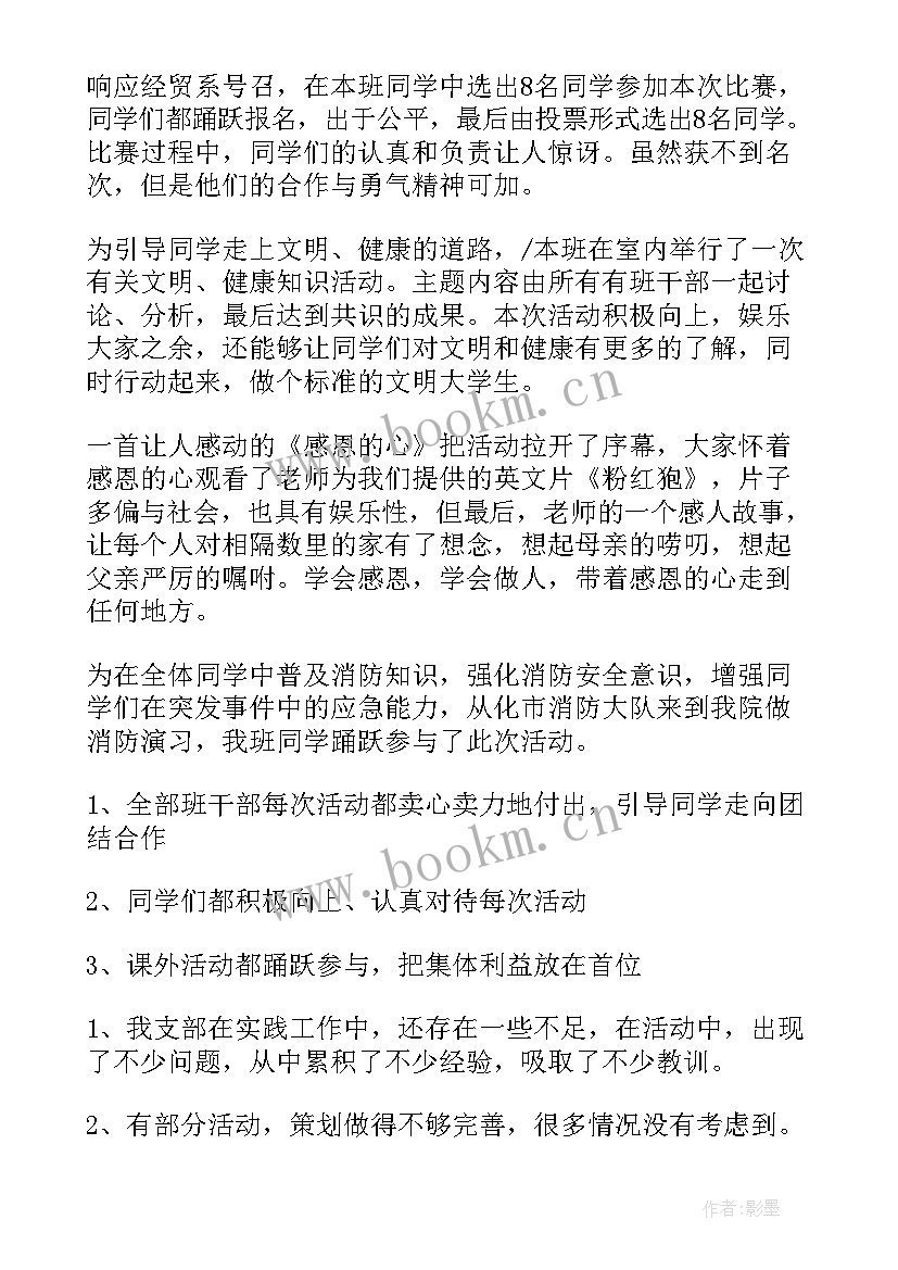 最新综合处处长工作总结(实用10篇)