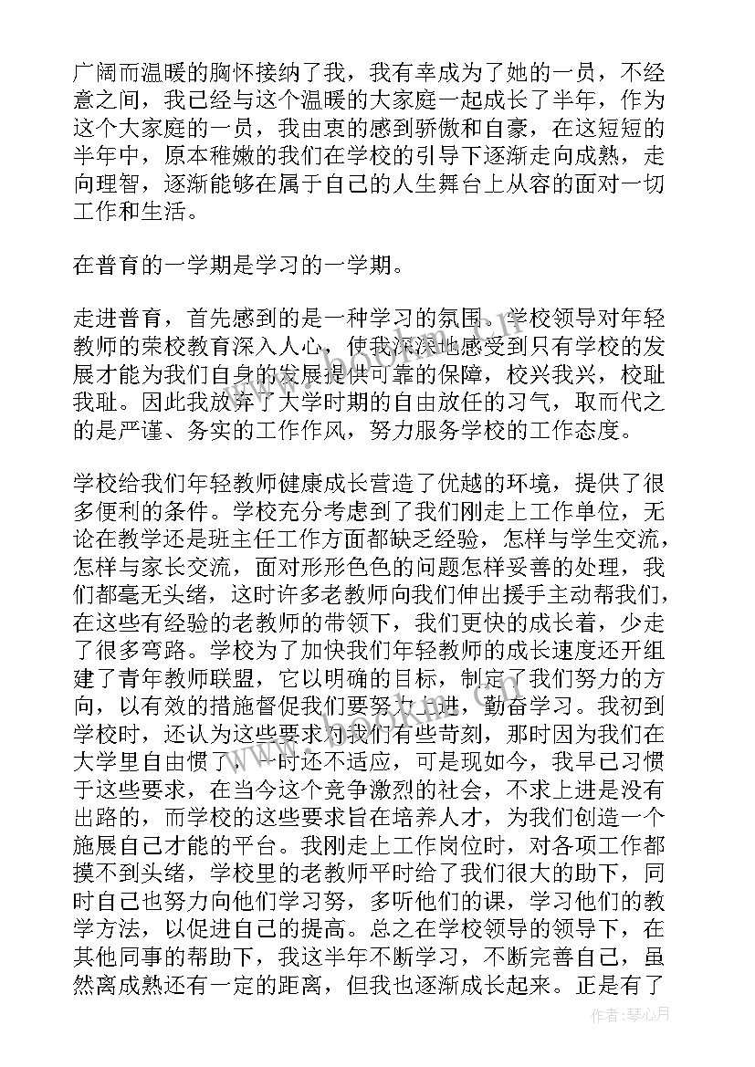 2023年自律与成长演讲稿(优秀5篇)