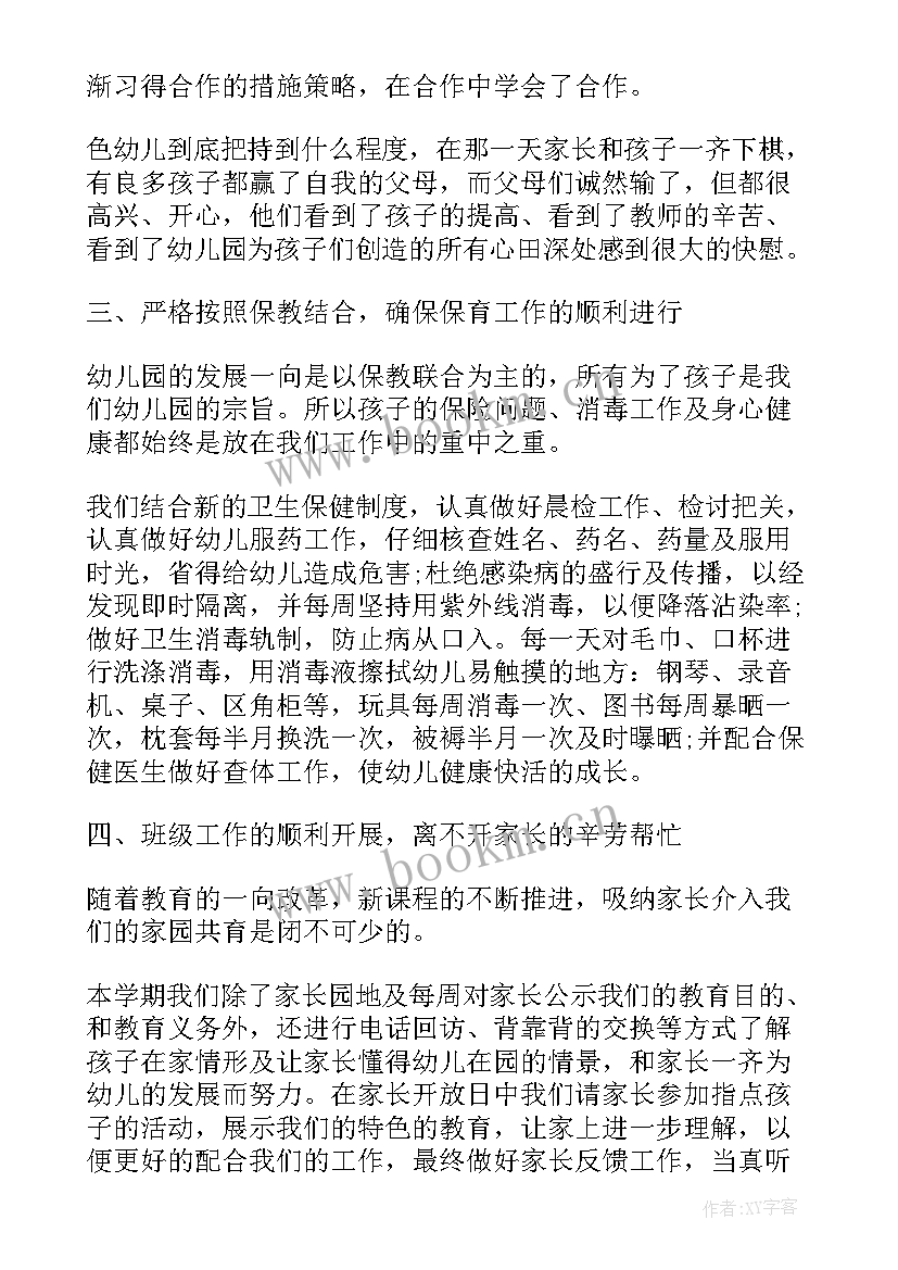 县反邪教工作总结 工作总结(精选8篇)