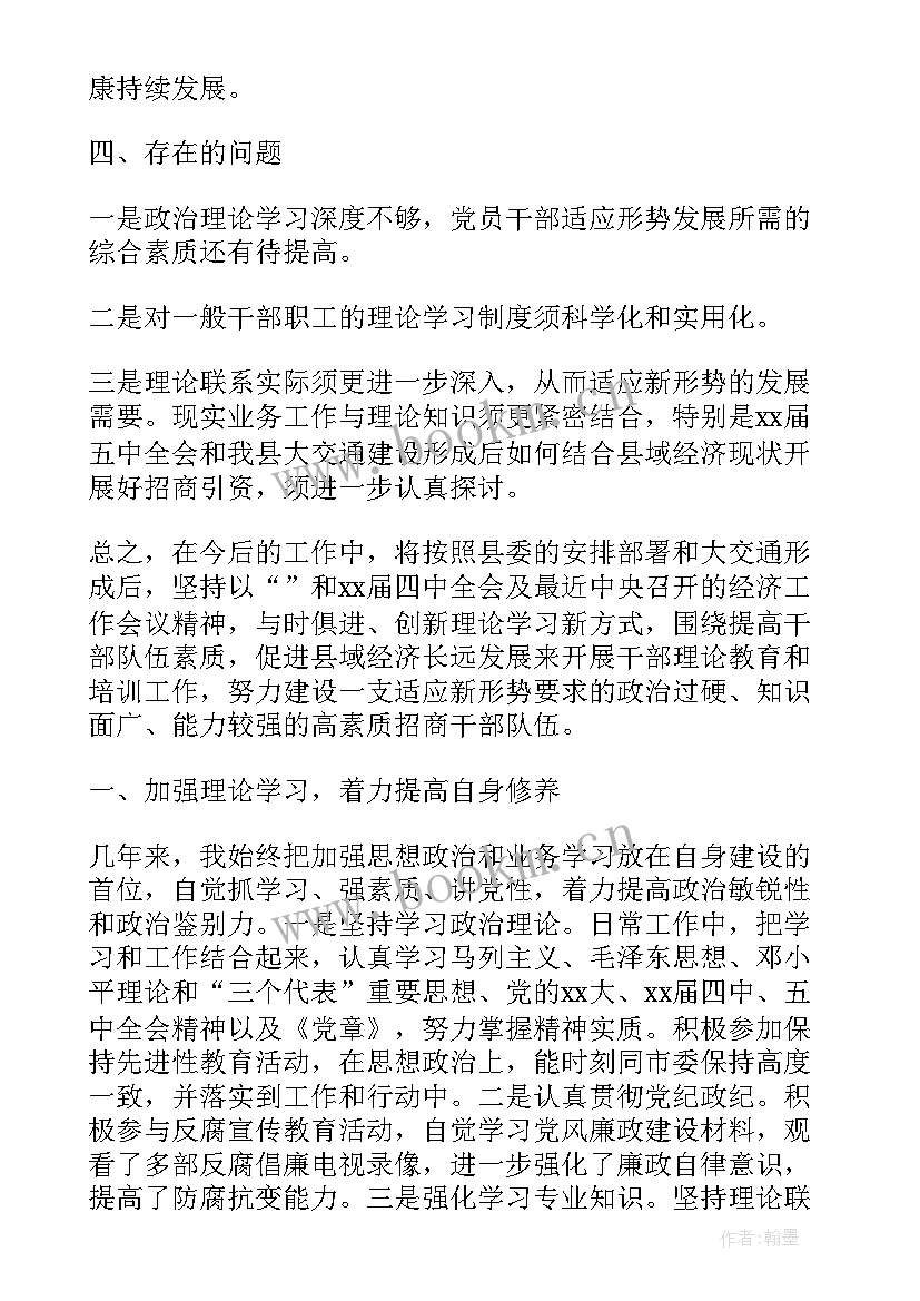 工人思想和工作总结 思想工作总结(优秀7篇)