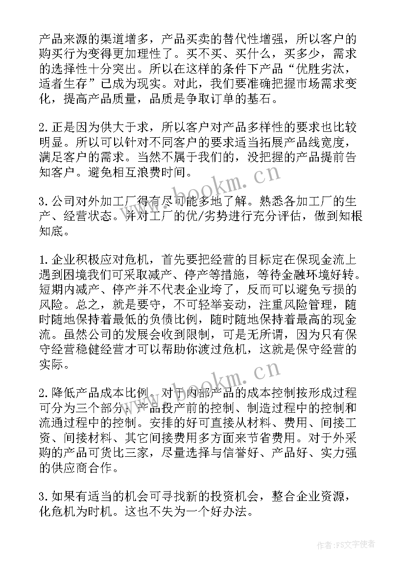 2023年年终工作总结部队 年终工作总结(优秀7篇)