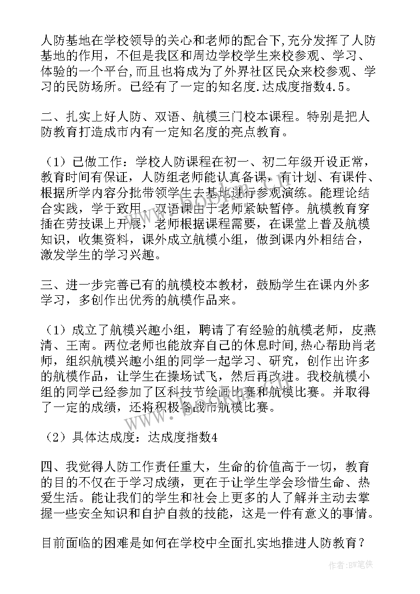 2023年期中团支书工作总结 团支书工作总结(通用5篇)