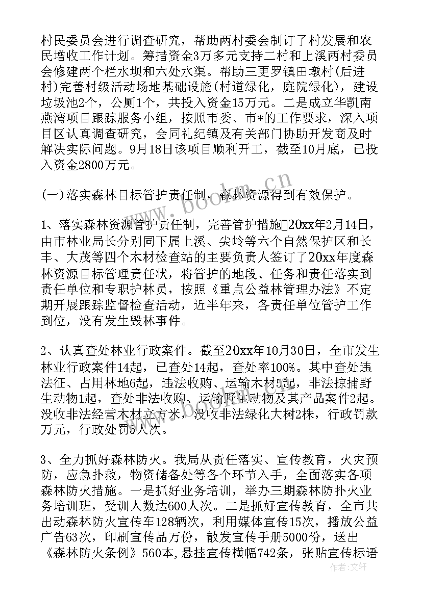 2023年社区征兵工作总结(实用6篇)