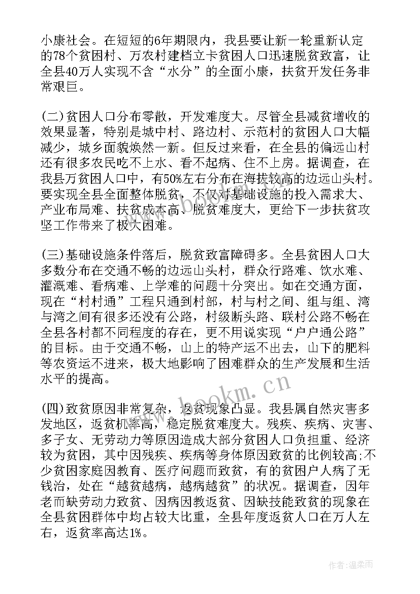 甘肃普查工作总结报告(优质7篇)