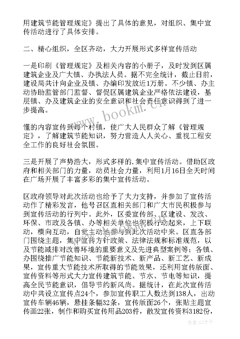 工程检测接样员工作总结 工程检测年度工作总结(汇总8篇)