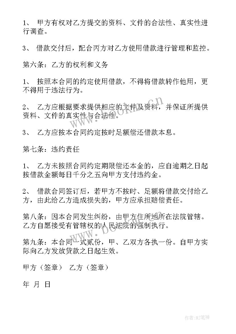 2023年个人投资协议合同 投资合同(模板9篇)