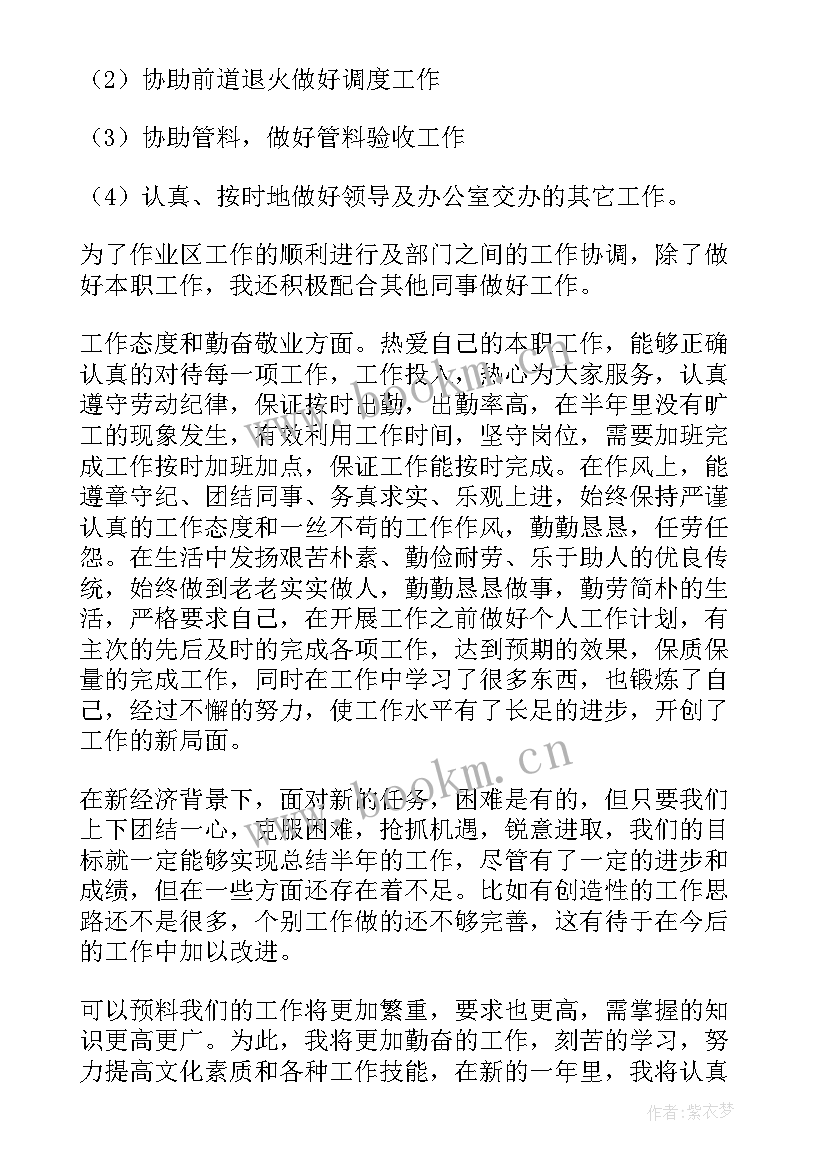 小组完成工作总结 完成提标工作总结(优质9篇)