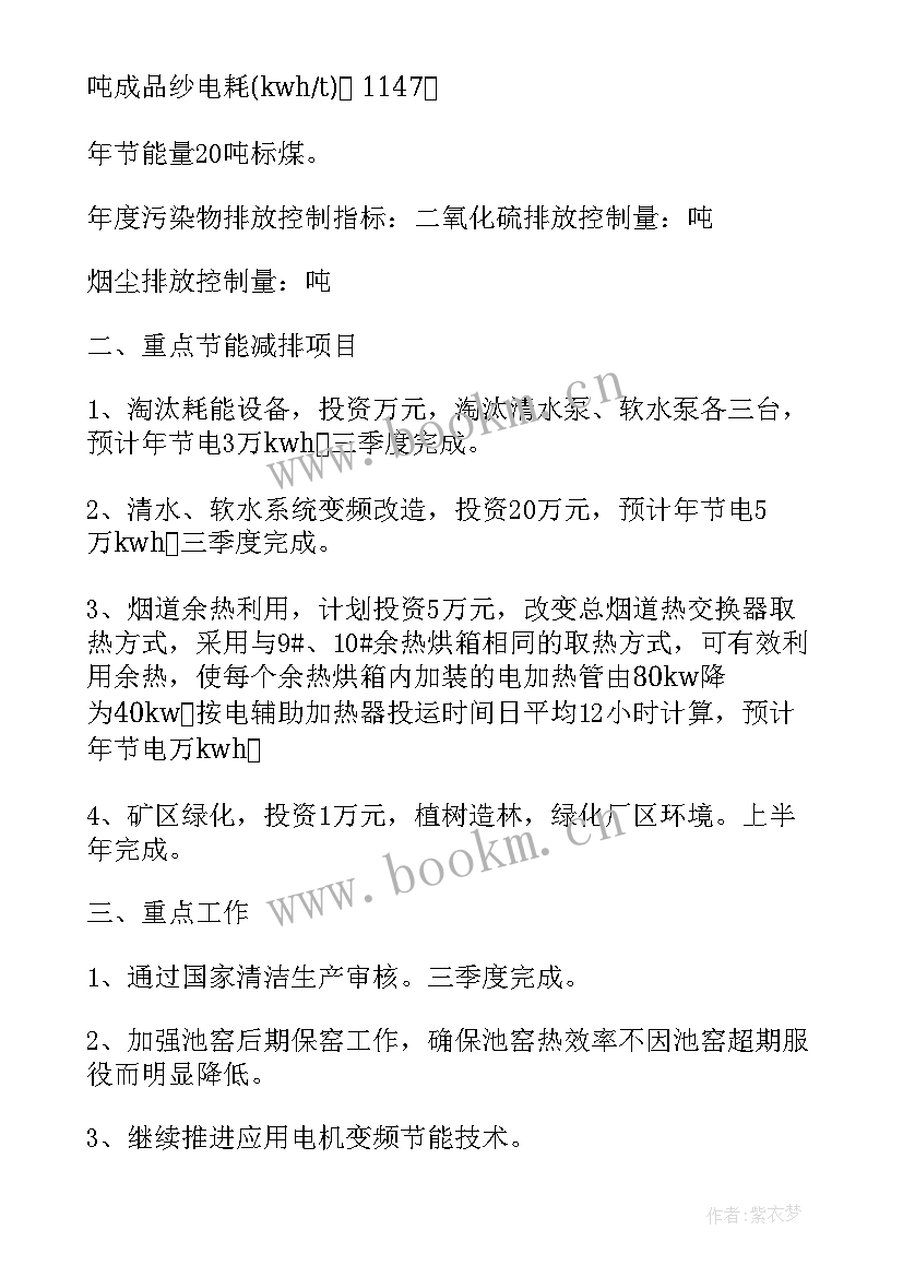 小组完成工作总结 完成提标工作总结(优质9篇)