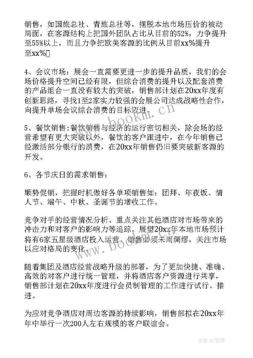 2023年工作总结有几个要点呢 重点工作总结(优秀6篇)