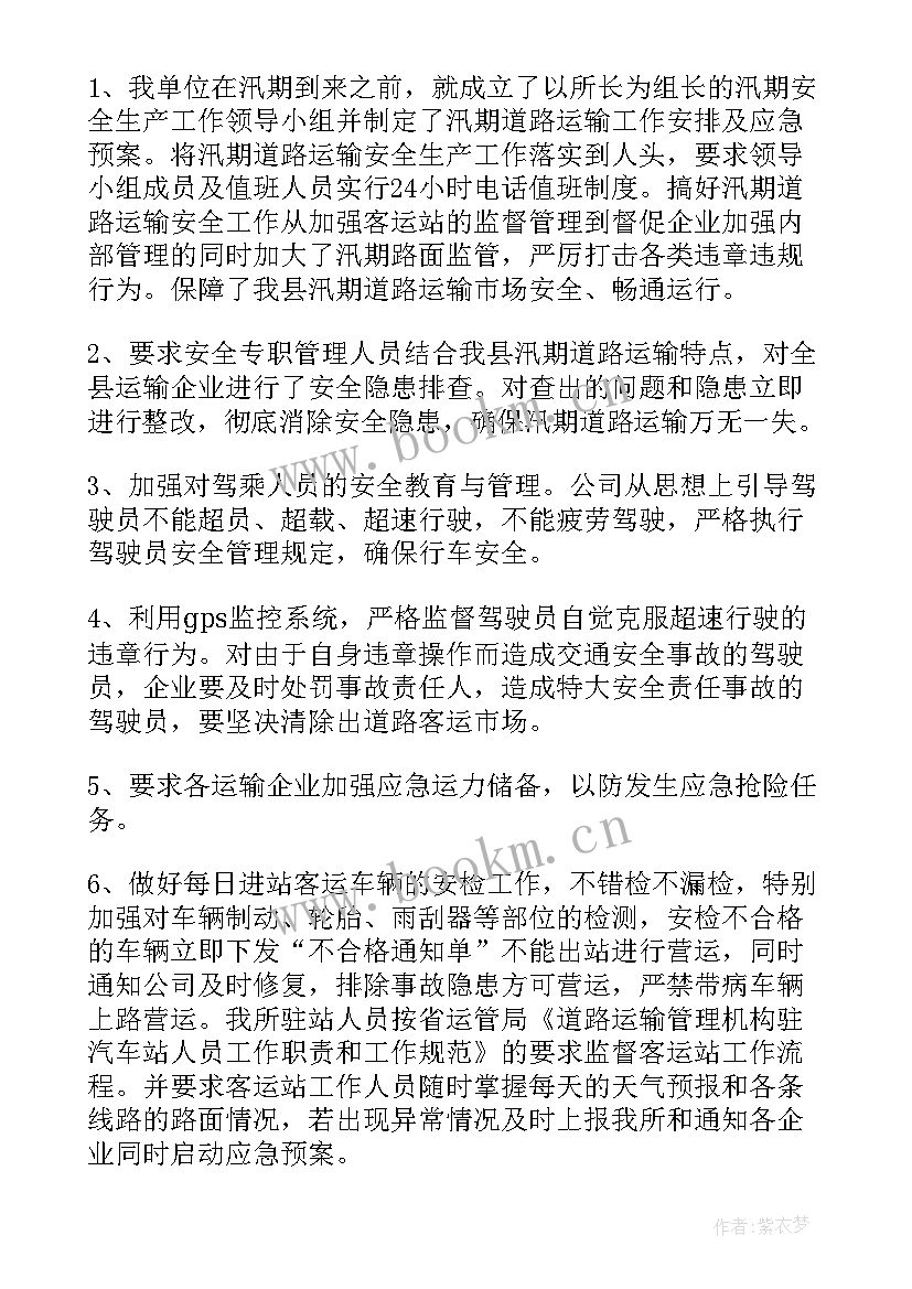 2023年轮胎厂成型工作总结(汇总5篇)