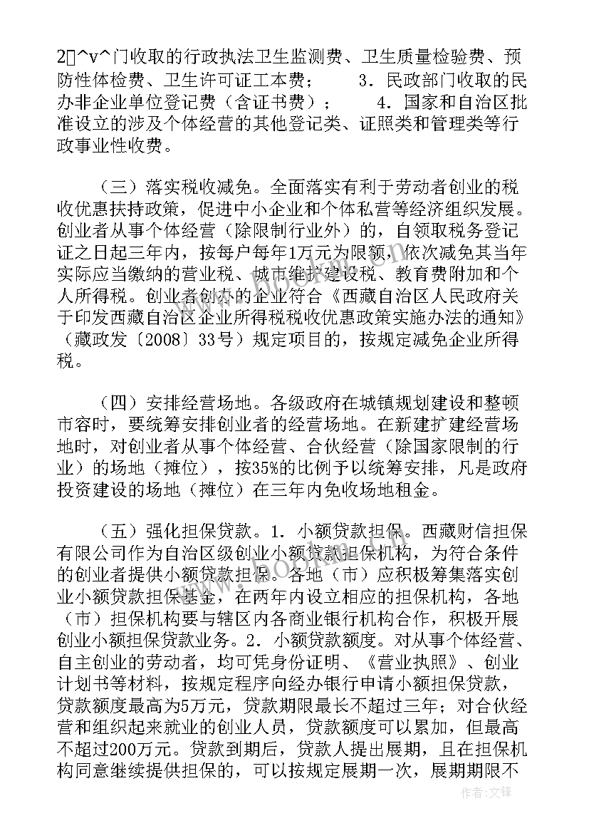 最新美甲店会员卡名称有创意 美甲聘用合同(通用5篇)