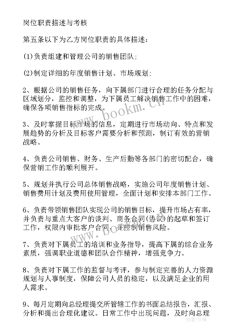 工厂正规劳动合同 正规劳动合同(汇总7篇)