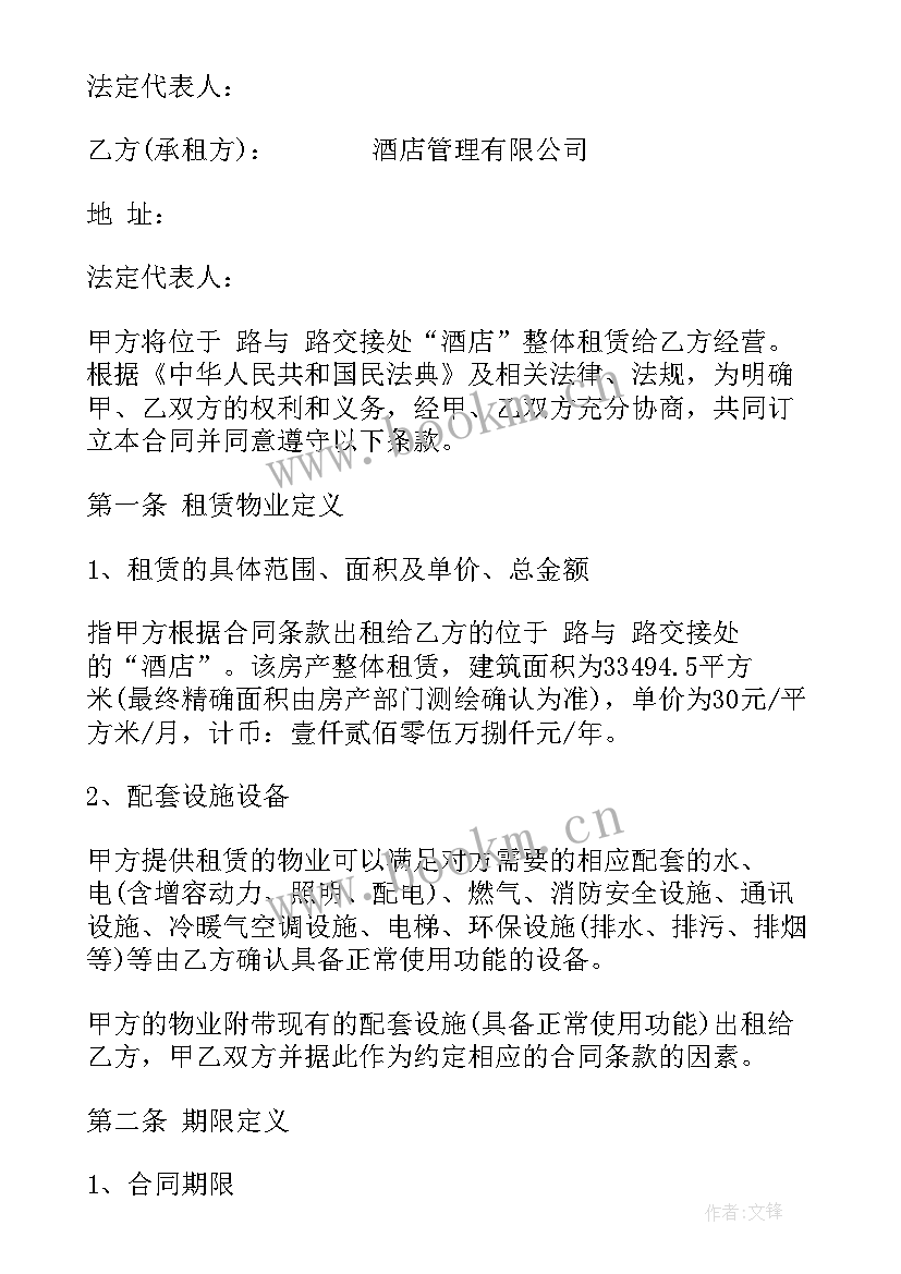 租挖矿机多少钱一台 租赁合同(通用8篇)