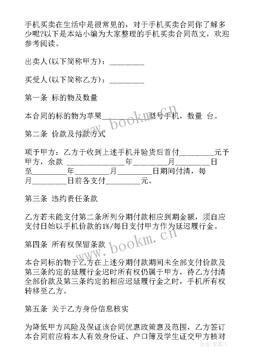 2023年房屋租赁合同 租赁合同(实用10篇)