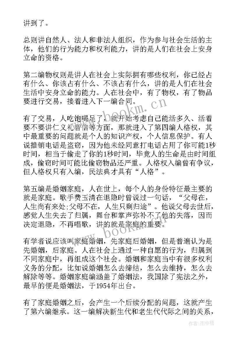 赌博思想汇报报告(大全9篇)