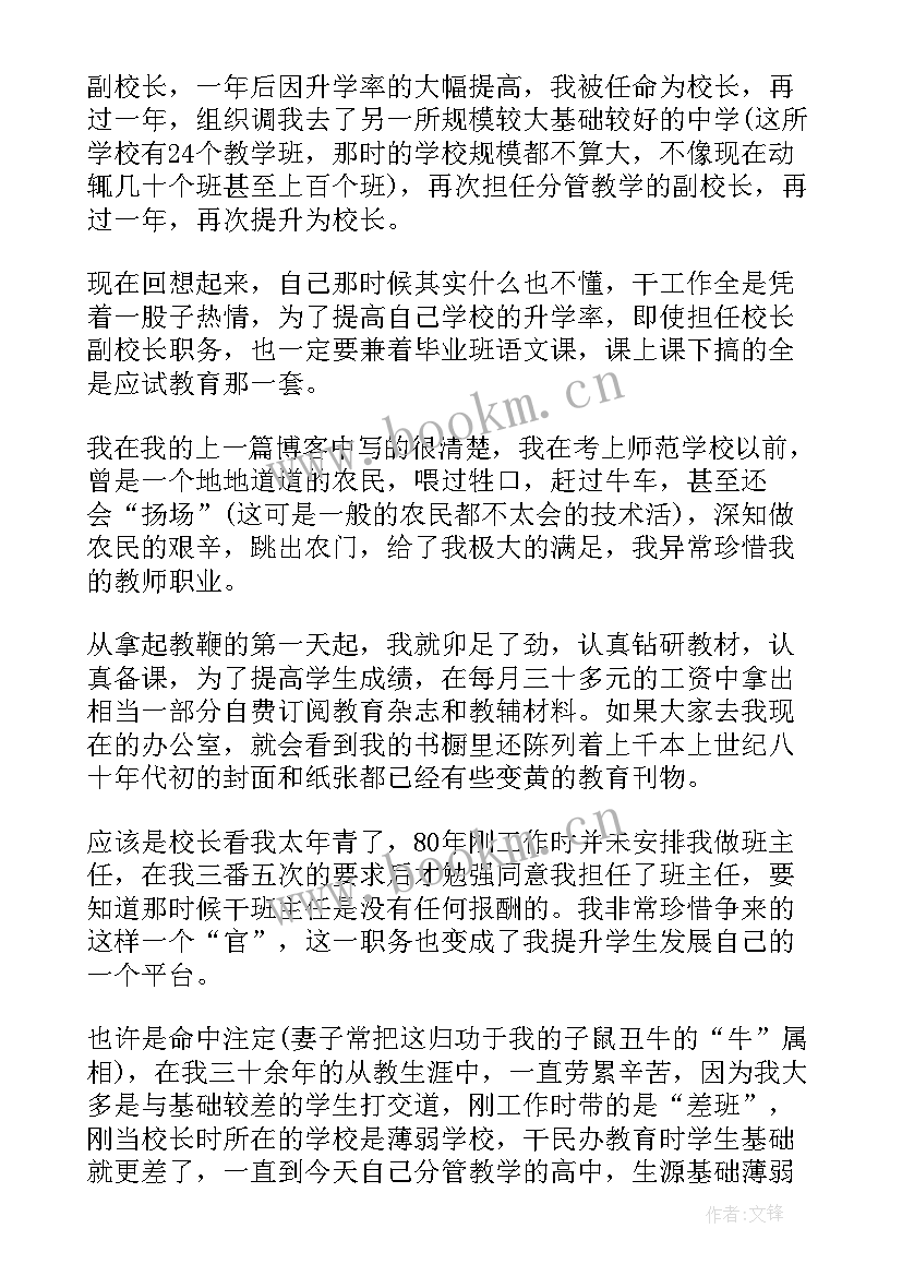 最新党员思想汇报的几个方面(优质8篇)