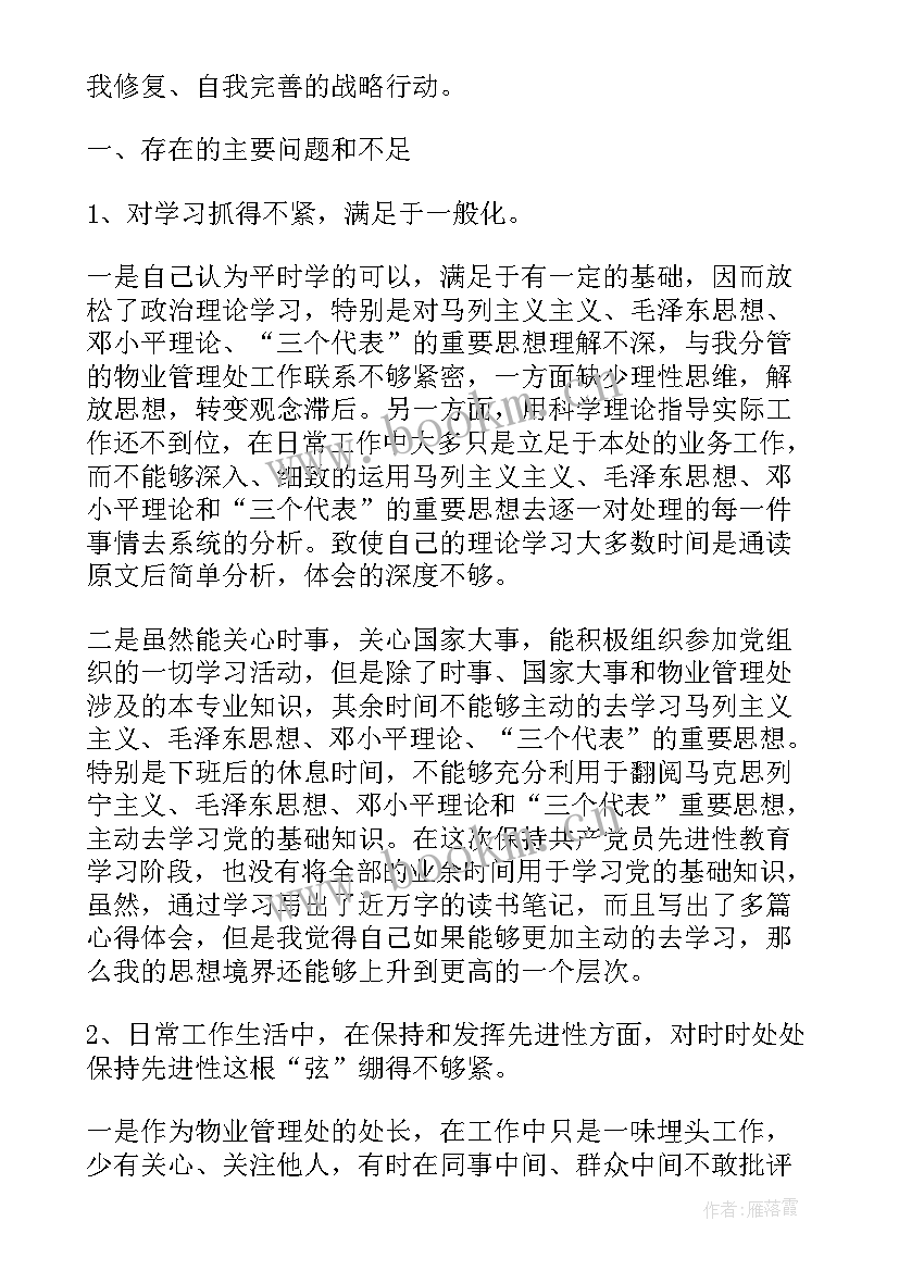 2023年共青团思想汇报材料(优秀5篇)