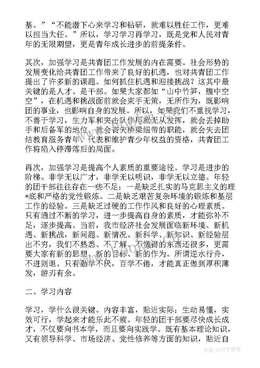 2023年事业单位入党思想汇报 事业单位入党积极分子思想汇报(大全7篇)