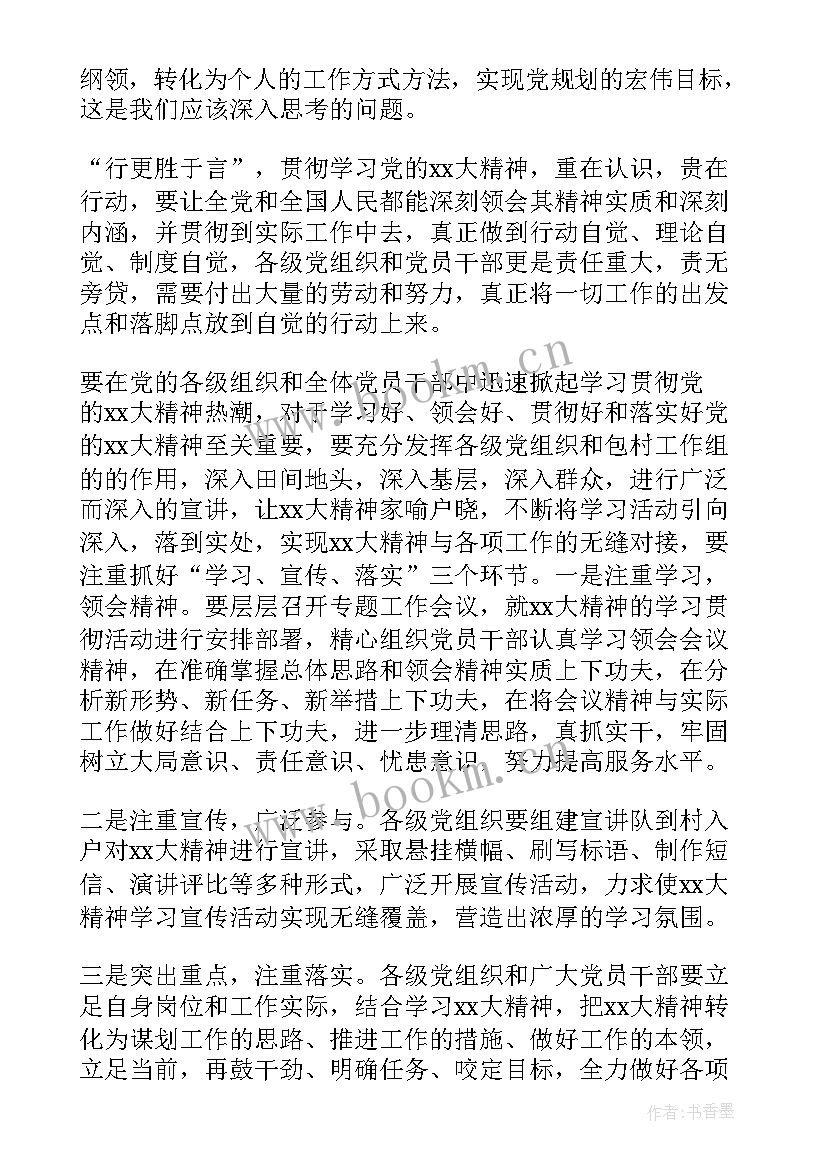 2023年法律工作者度个人总结 社区工作者思想汇报总结(实用5篇)