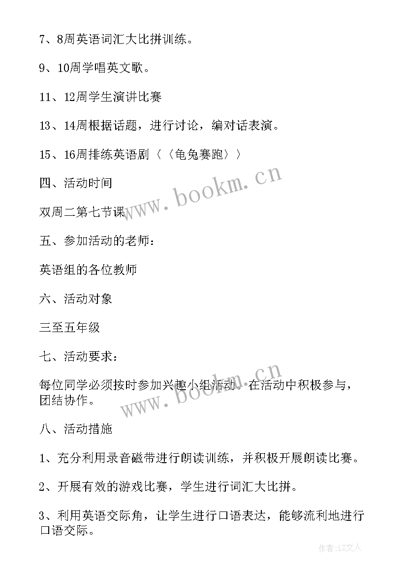 最新社团思想汇报文案(实用10篇)