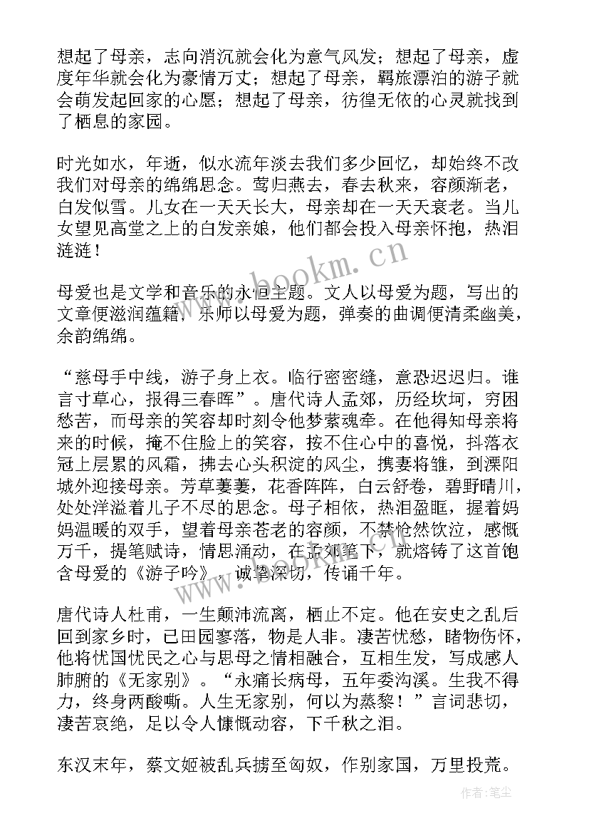 最新保健科演讲稿(汇总7篇)