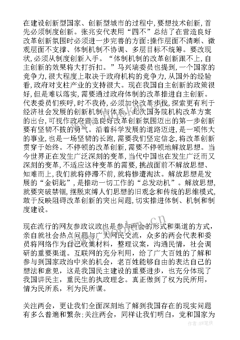 第四季度党员思想汇报版 第四季度党员思想汇报(大全10篇)