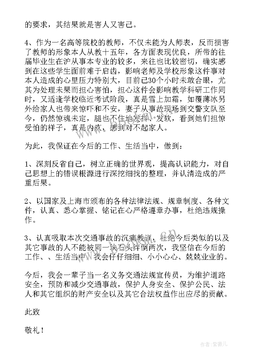 2023年喝酒开车演讲稿 喝酒开车幽默句子句(汇总5篇)