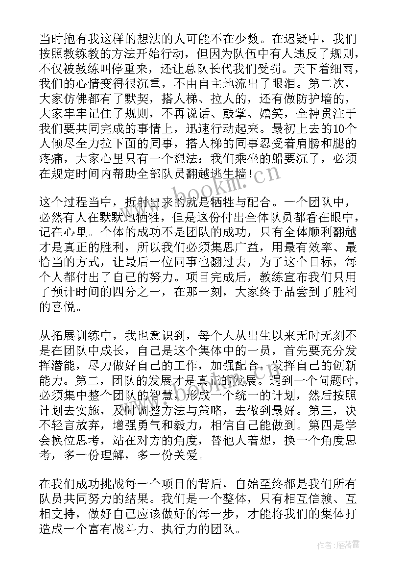 2023年带领团队的演讲稿(模板5篇)