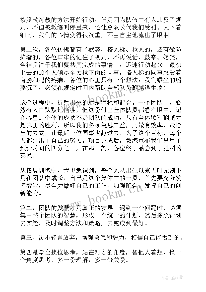 2023年带领团队的演讲稿(模板5篇)