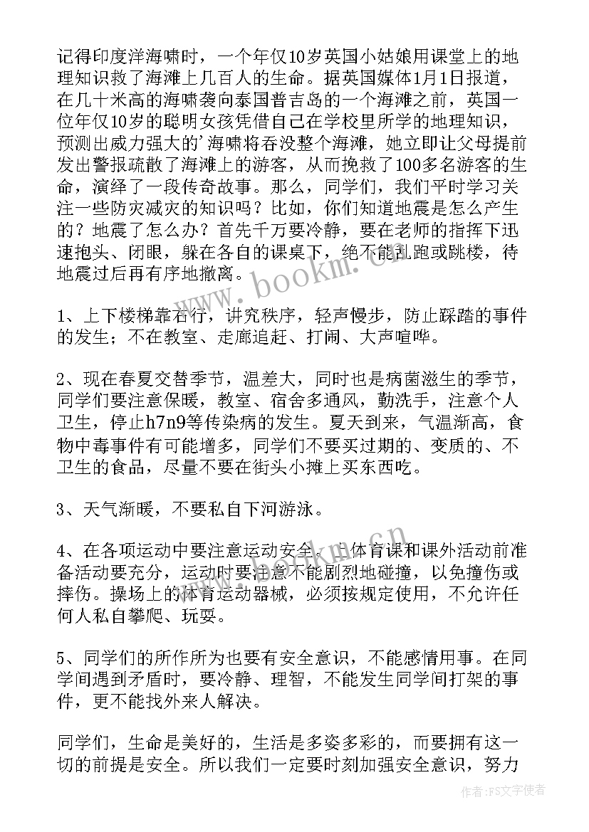 2023年以回忆为话题的演讲稿 回忆的演讲稿(模板5篇)