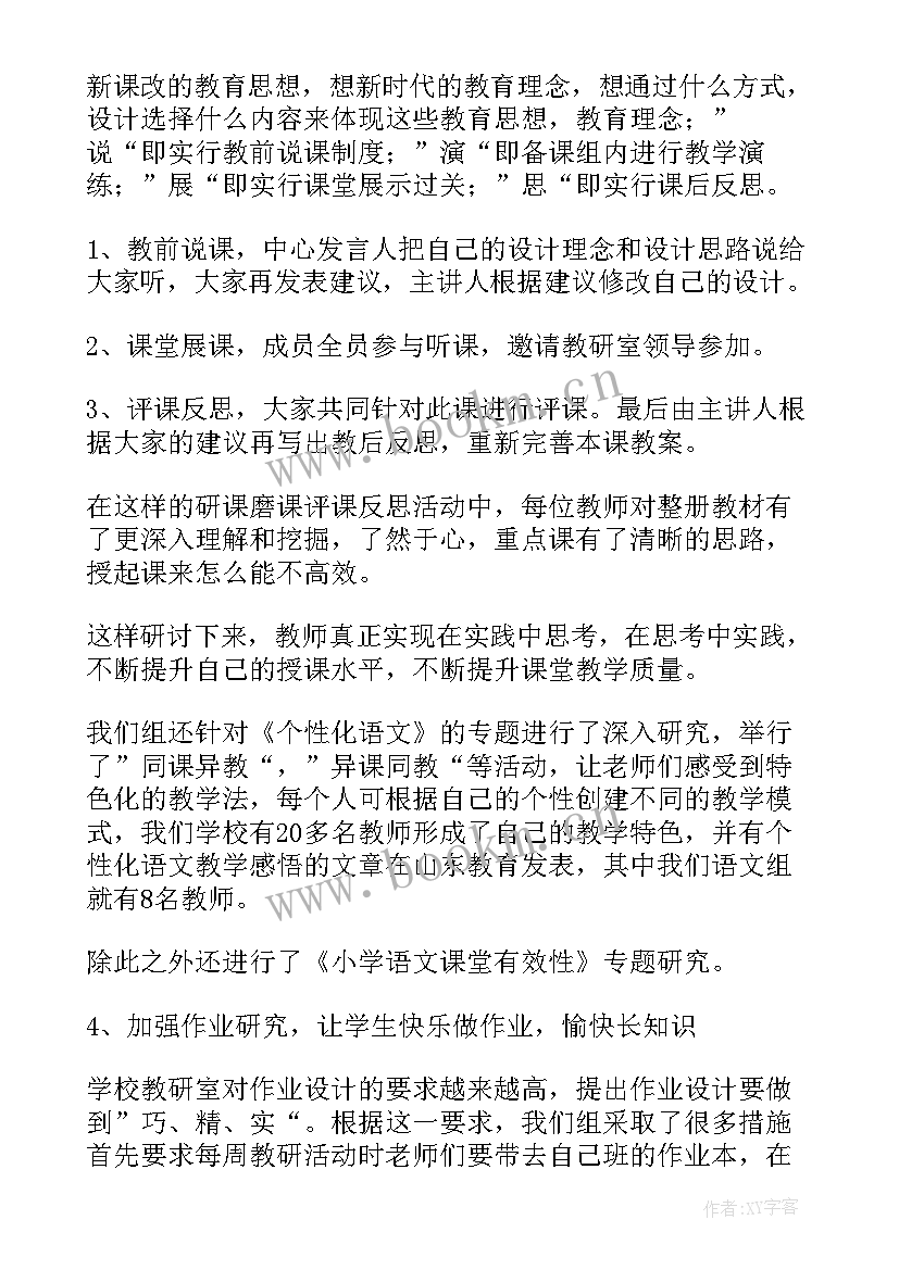 2023年养成教育演讲稿(大全7篇)