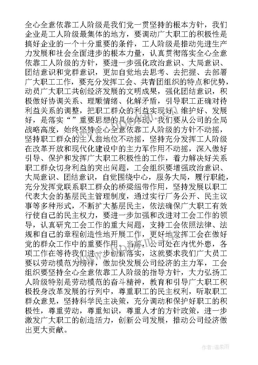 最新五四团委发言稿(精选5篇)