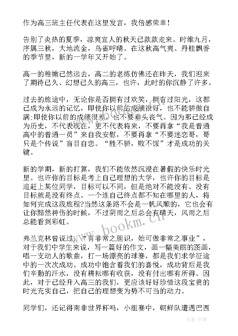 2023年勋章演讲稿(大全7篇)