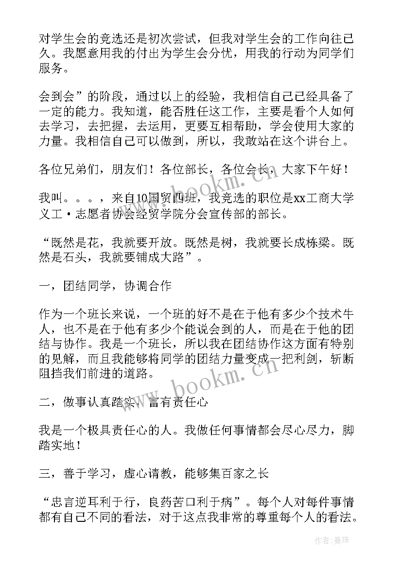 英文演讲稿词 英文青春励志的演讲稿(优秀7篇)