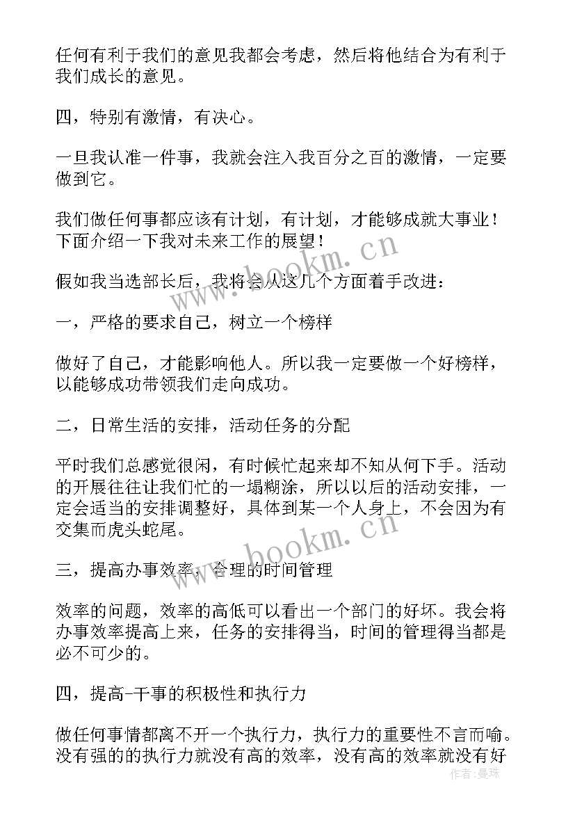 英文演讲稿词 英文青春励志的演讲稿(优秀7篇)