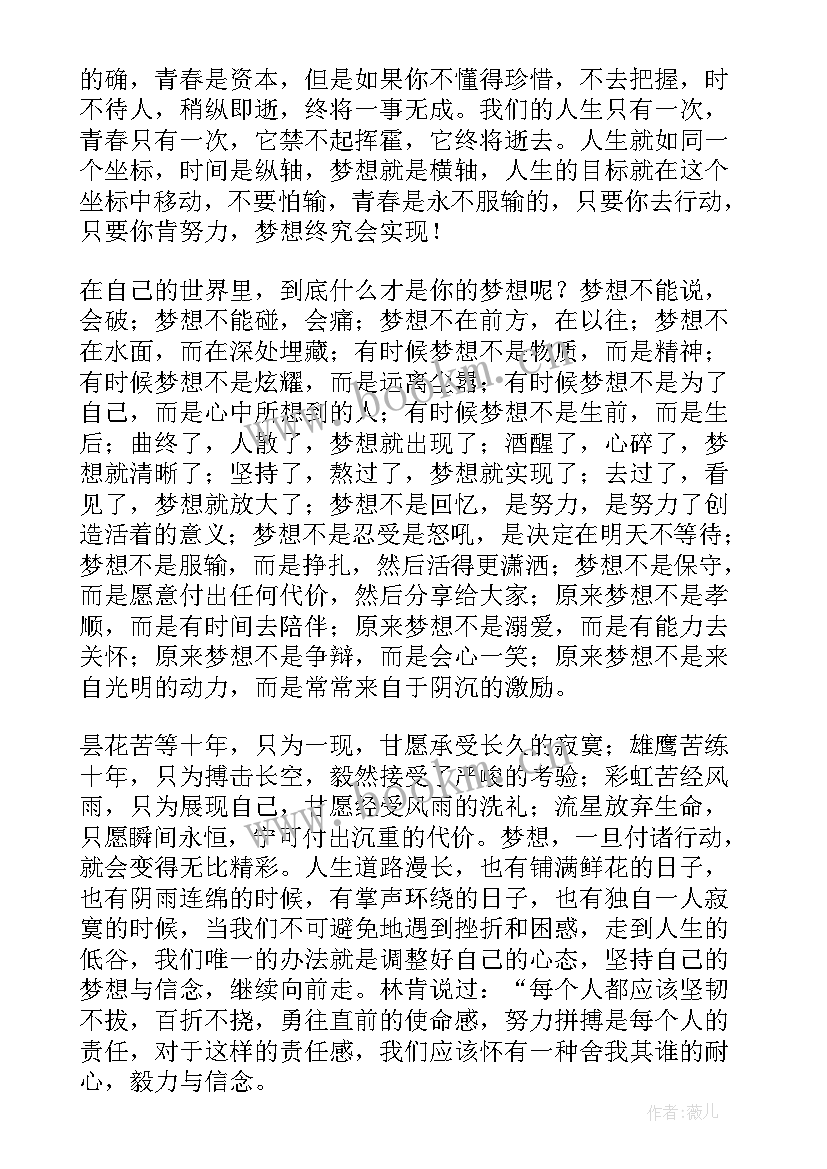 英语演讲稿格式三分钟(大全8篇)