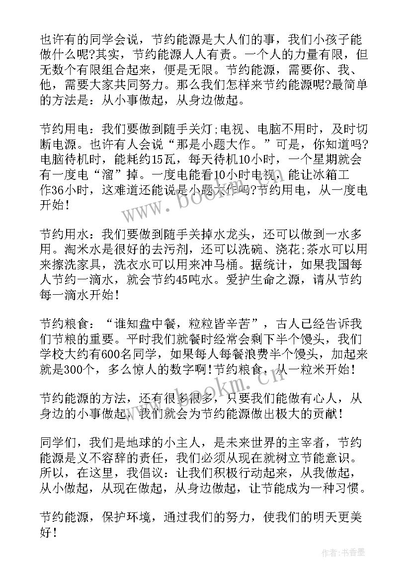 节约环保的演讲稿OO字 勤俭节约环保演讲稿(优质7篇)