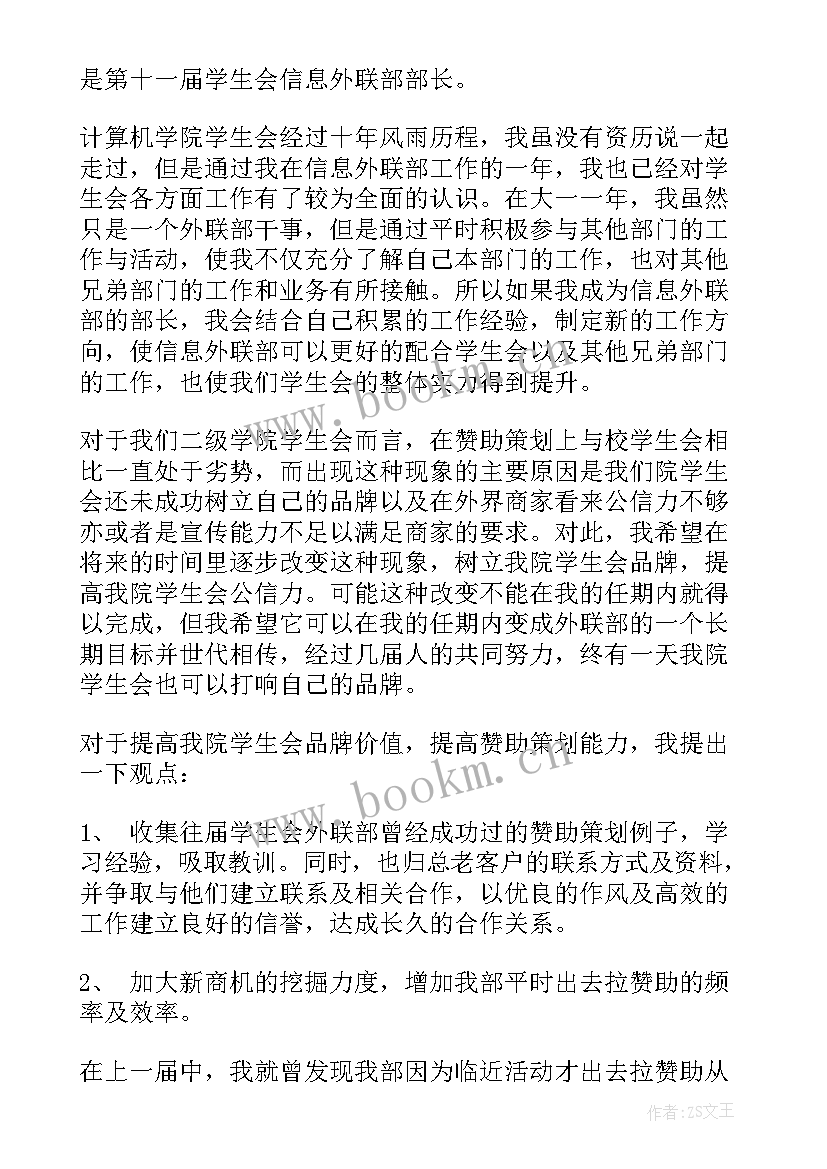 最新辅导员一年工作计划和目标 下一年度工作计划及目标(汇总5篇)