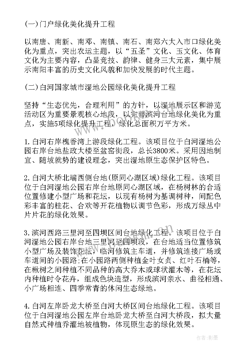 2023年公路养护道班工作内容 公路养护工作计划(优质5篇)