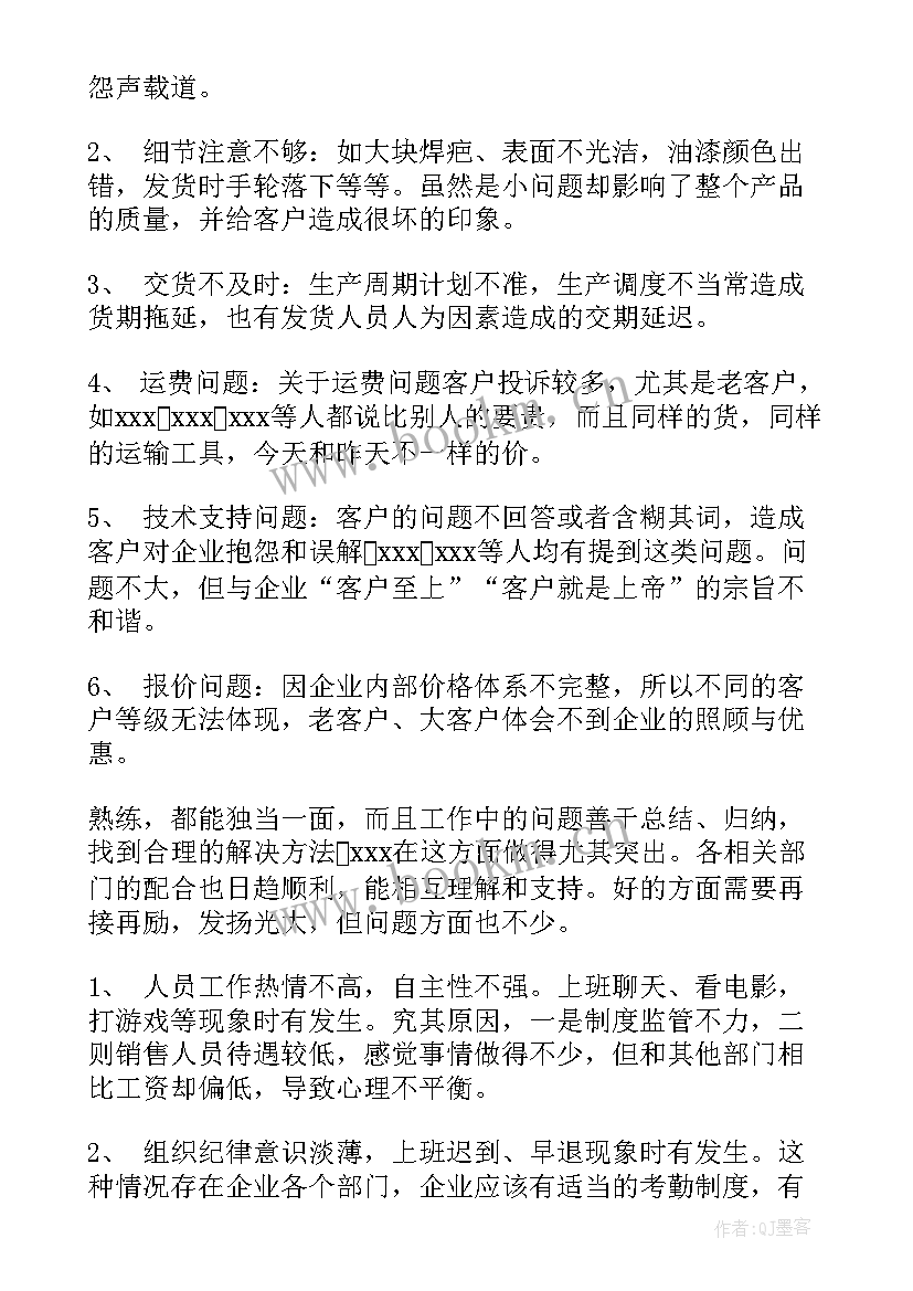 2023年新年工作安排计划(汇总7篇)