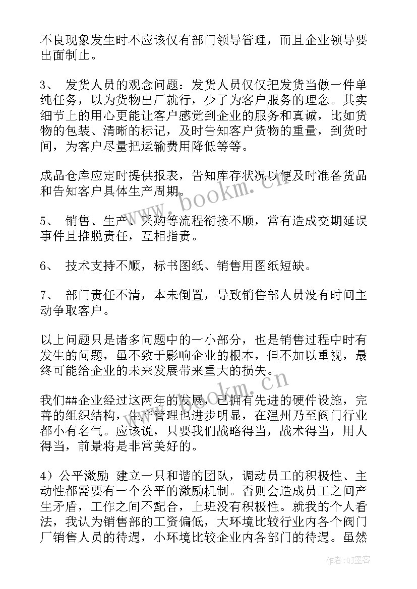 2023年新年工作安排计划(汇总7篇)