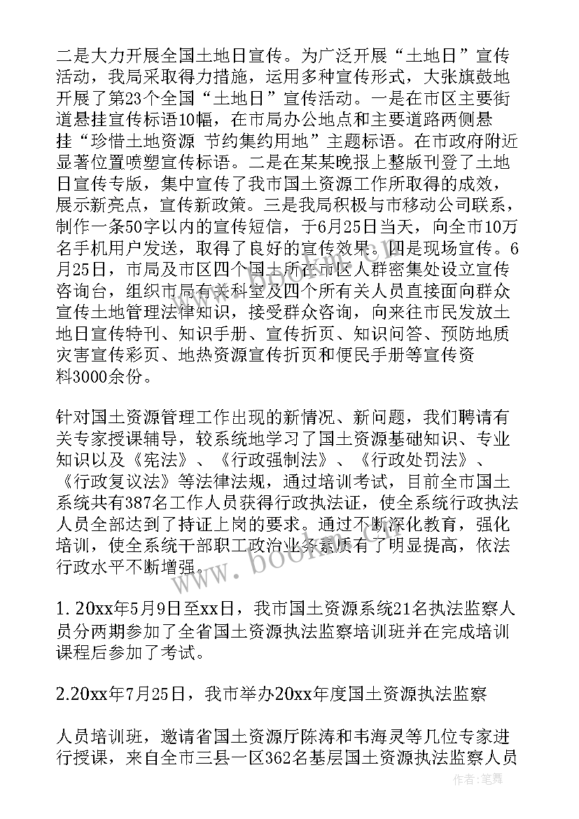 2023年法规处工作职责(优秀5篇)