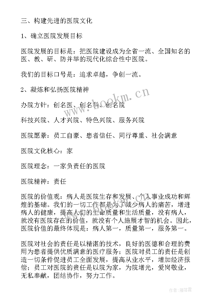 2023年少先队工作要情简报(优秀6篇)